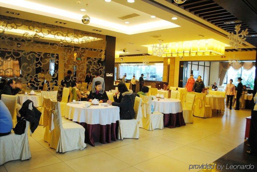 Foshan Juntao Business Hotel Restauracja zdjęcie