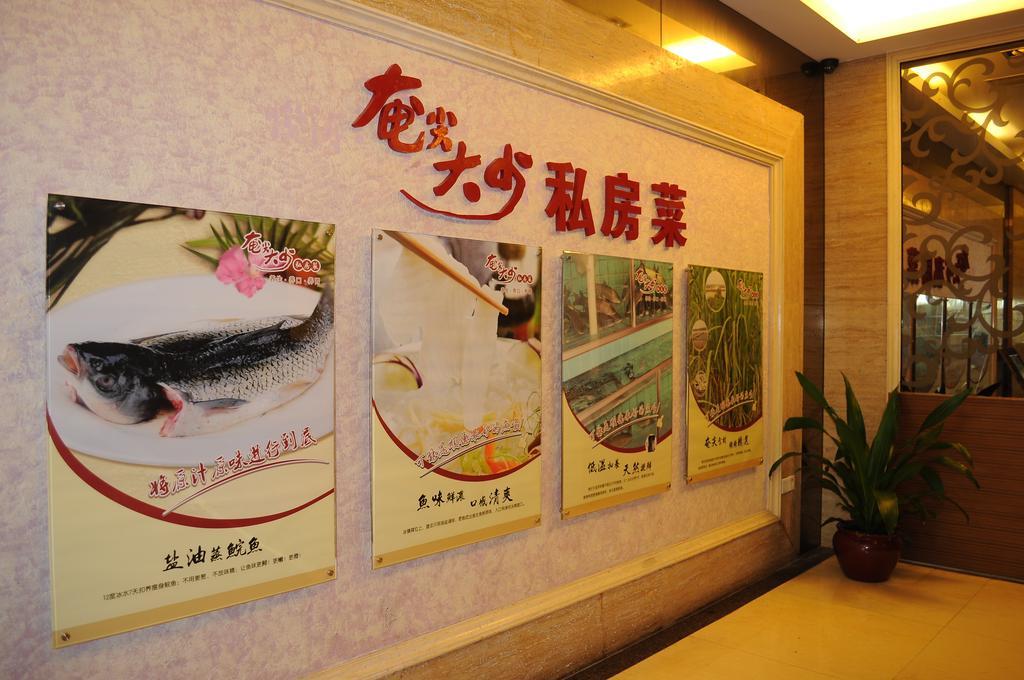 Foshan Juntao Business Hotel Zewnętrze zdjęcie